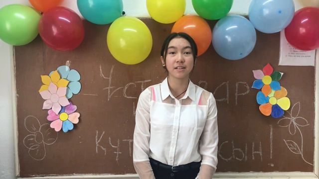 Поздравления ко Дню учителя от учеников Комаровской школы смотреть онлайн