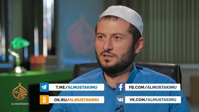 Что значит хадис: «Аллах создал Адама по его образу»? Мухаммад аль-Урми смотреть онлайн