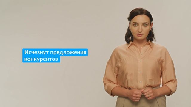 Как выбрать тариф для бизнеса на Авито смотреть онлайн