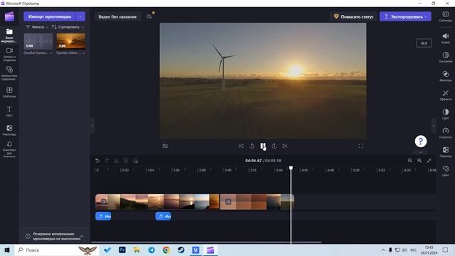 Как бесплатно монтировать видео / Microsoft Clipchamp смотреть онлайн