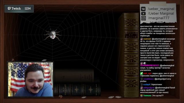 Маргинал ЖЕСТКО про политическое бессилие