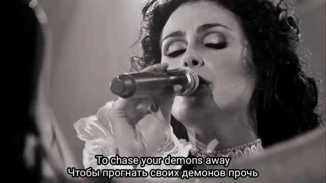 Перевод песни Within Temptation - Forgiven