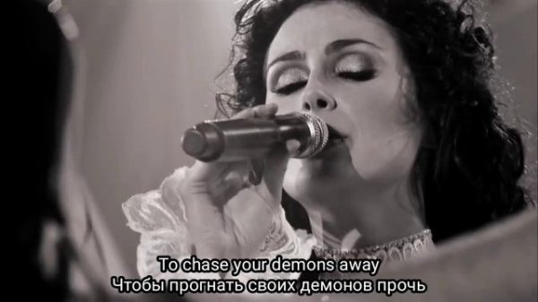 Перевод песни Within Temptation - Forgiven