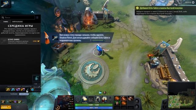 Dota 2 ★ NEW обучение 2021 ★ СКИНЫ и награды ★ Прохождение по быстрому ★ PC Steam Free to Play game смотреть онлайн