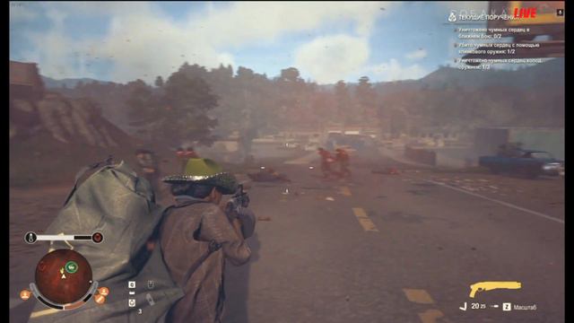 State of Decay 2 - Носорог в естественной среде - e15 (LET'S PLAY) смотреть онлайн