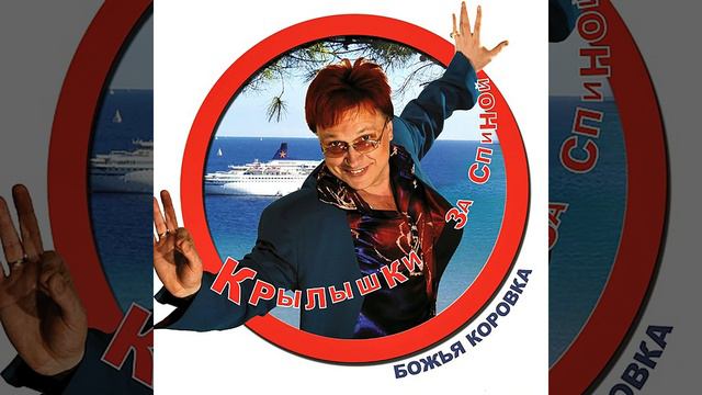 Давай, давай смотреть онлайн