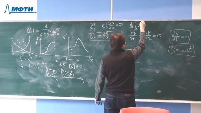 Основы механики гетерогенных сред, Извеков. О. Я. 03.04.2021г. смотреть онлайн