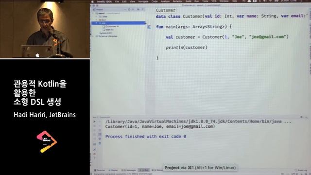 Creating Small DSLs with Idiomatic Kotlin Talk at JetBrains Night Seoul 2016 смотреть онлайн