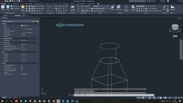 Урок 5.1. Моделируем балясину. Вариант 2 смотреть онлайн