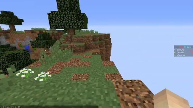 Баг Sky black+Все пасхалки Sky block! смотреть онлайн