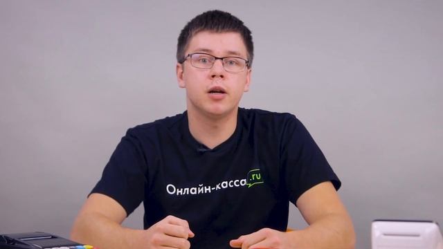 КАК ВЫБРАТЬ ОНЛАЙН-КАССУ ДЛЯ ИНТЕРНЕТ-МАГАЗИНА? смотреть онлайн
