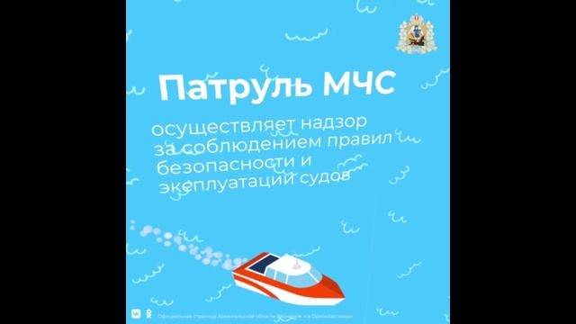 Обязанности судоводителя