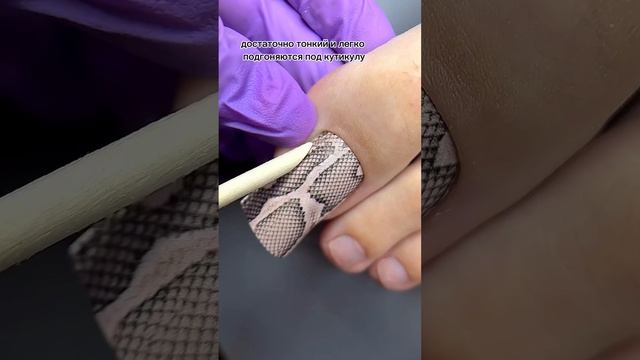 ПЕДИКЮР С ПЛЁНКАМИ #педикюр #маникюр #мастерманикюра #дизайнногтей #ногти смотреть онлайн