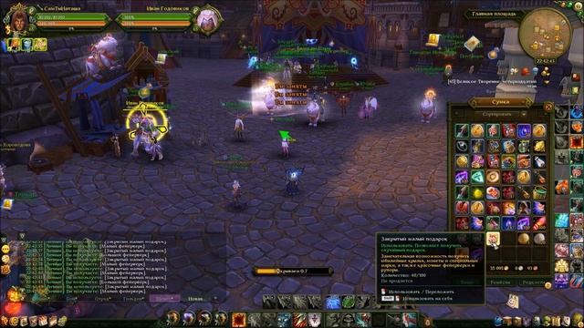 Аллоды Онлайн: Попытка вытащить Юбилейную платиновую монету с 500 подарков смотреть онлайн