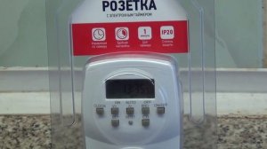 Умная розетка Rexant 11-6010 , Обзор .mp4