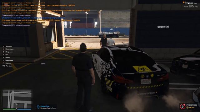 Патрулируем город LSPD/GTA 5 RP смотреть онлайн