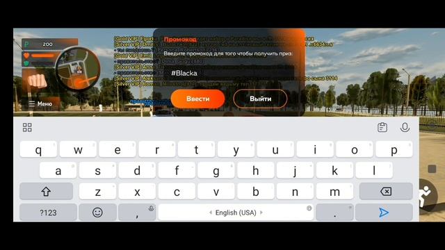 чтоо я вернулся? в блэк рашу и увидел такое #blackrussia #promocode