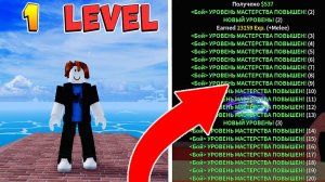 БЛОКС ФРУСТ от НУБА до ПРО с НУЛЯ - БАГ ФИЧА на ПРОКАЧКУ  БЫСТРЫЙ ФАРМ в 1 МИРЕ