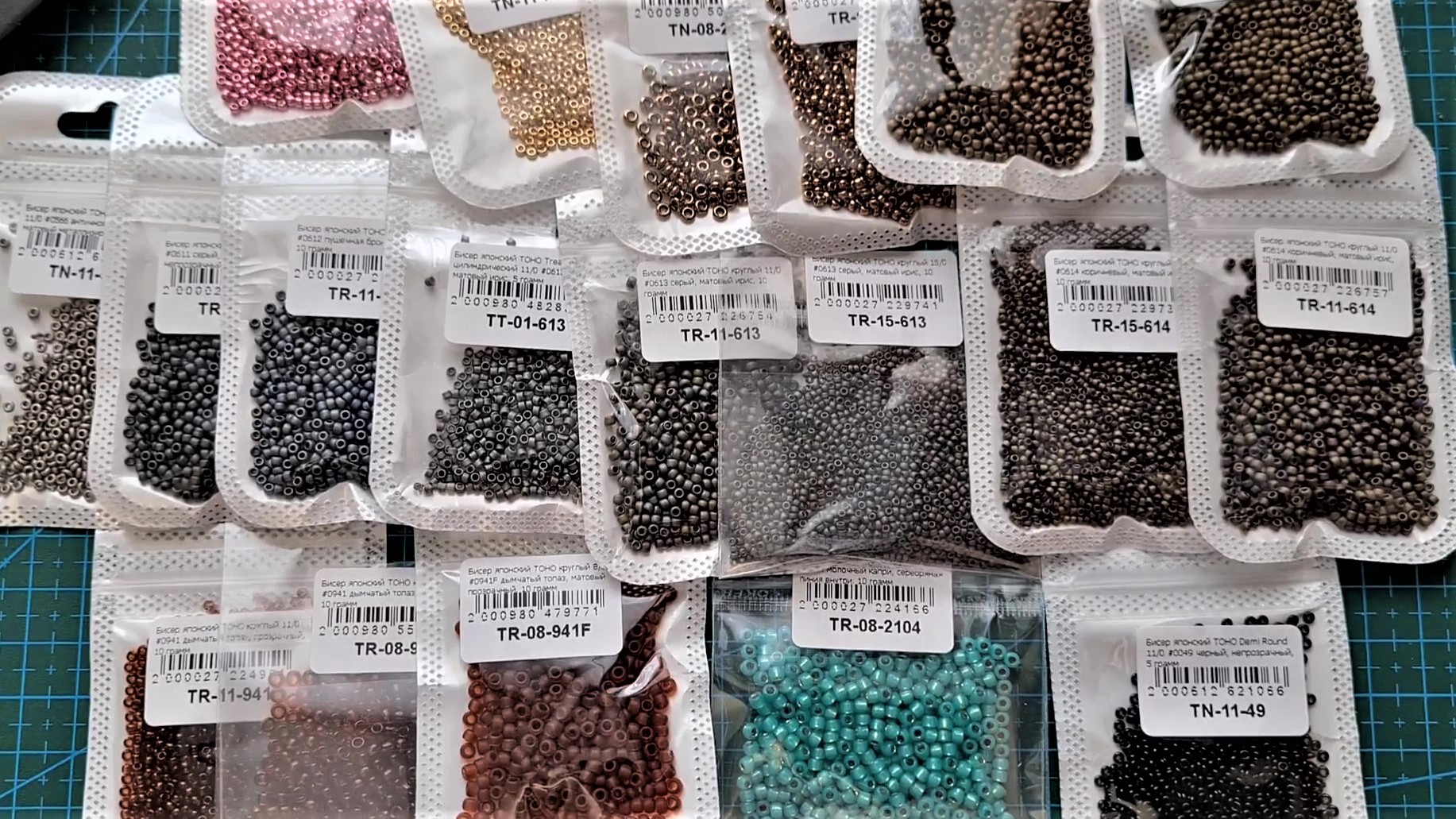 Мелодия бисера🛒 Совместная покупка. Новые товары. Ссылки на АлиЭкспресс. смотреть онлайн