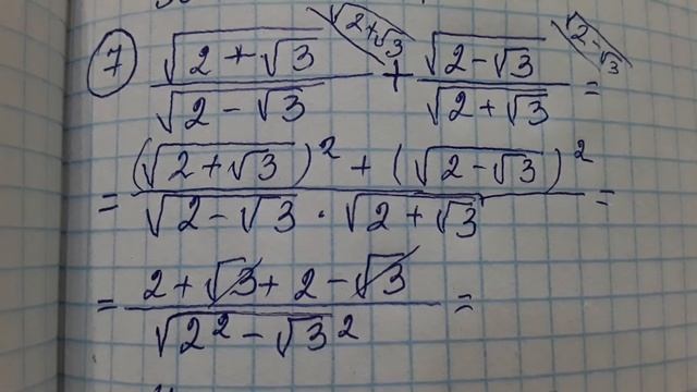 СОЧ по алгебре.8 класс.1 четверть. ЗАДАНИЕ-7 смотреть онлайн