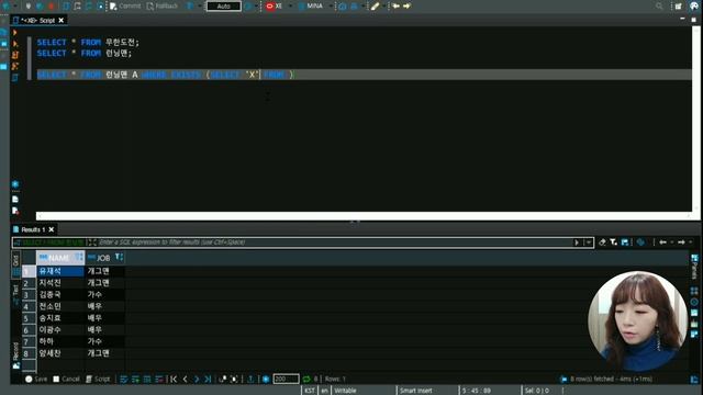 존재의 여부, EXISTS, NOT EXISTS смотреть онлайн