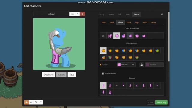 Как сделать лебедя в пони таун?❤✨? смотреть онлайн