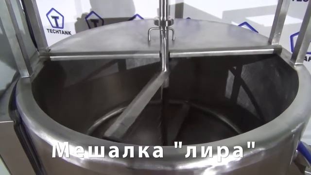 Сыроизготовитель (сыроварня) от компании ЗАВОД ТЕХТАНК смотреть онлайн