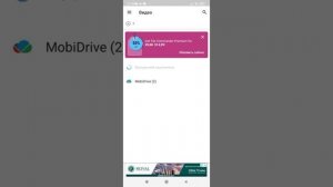 как отправить видео в виде файла на телефоне