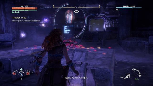 Прохождение Horizon: Zero dawn на русском языке без комментариев 
Часть 12
