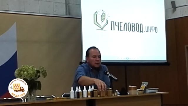 Огневка (восковая моль). Пчелопродукты. Мази и крема. Получение, переработка. Максим Ильин, пчелово смотреть онлайн