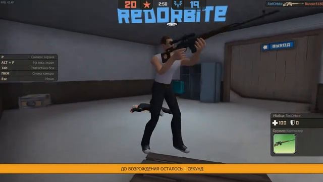 Контра сити(3D шутер онлайн)-игра идё а мы все спим смотреть онлайн