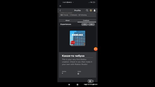 где найти не дорогие вещи в роблокс (скажу по секрету я вязала самые дорогие вещи) смотреть онлайн