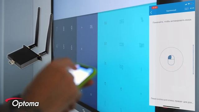 Интерактивная панель Optoma Creative Touch и USB-камера Tenveo. Обзор связки смотреть онлайн