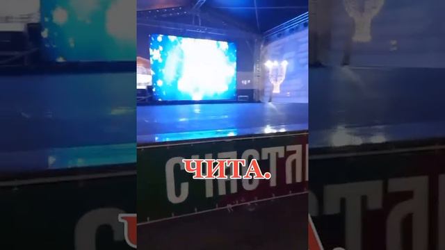 Чита. 27.12.2021.Площадь Ленина. Забайкалье. 27 декабря 2021 год. Зимние горки. смотреть онлайн