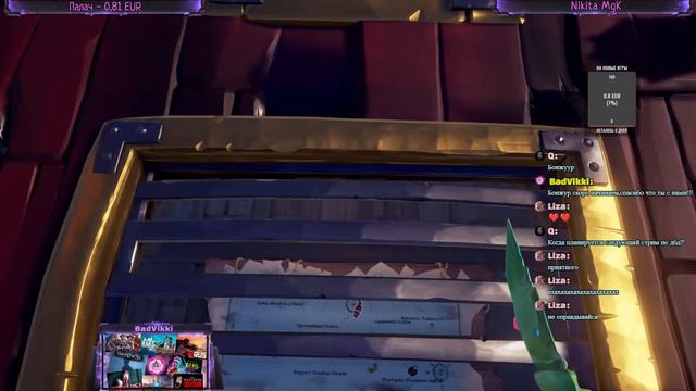 Sea of Thieves покоряем моря и океаны вместе! смотреть онлайн