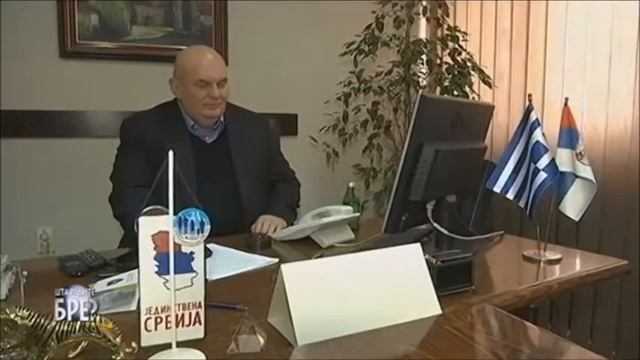 Драган Марковић Палма о 5-том Октобру 2000-те године , прилог емисије "Шта радите бре" на РТС-у. смотреть онлайн