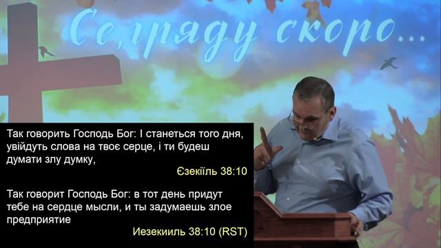 Україна- Ізраїль. Відповіді на запитання 23. Олександр Андрусишин. 26.10.2022 смотреть онлайн