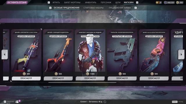 ГАЙД ДЛЯ НОВИЧКОВ КАК ЛУЧШЕ НАЧАТЬ 2 СЕЗОН The Cycle Frontier смотреть онлайн