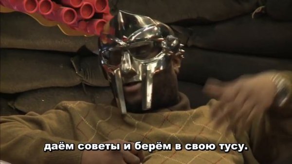 MF Doom про первое знакомство с хип-хопом, группу KMD и своего брата (с переводом Selector)