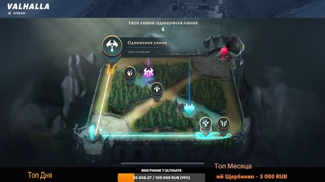 Я АЛМАЗ А ВЫ? 11 СЕЗОН СТАРТОВАЛ ЛЕСТ ГОУ | WILD RIFT СТРИМ смотреть онлайн