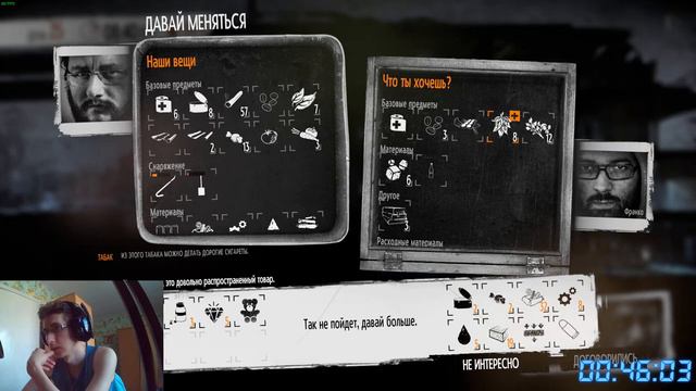 Прохождение This War of Mine Антон, Света Часть 1 END смотреть онлайн