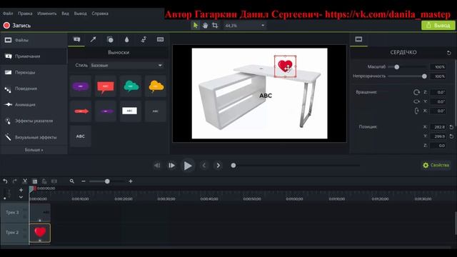 CAMTASIA STUDIO9 УРОК 27 ВИЗУАЛЬНЫЙ ЭФФЕКТ ГРАНИЦА, КАК СДЕЛАТЬ РАМКУ ВОКРУГ ОБЪЕКТА В ВИДЕО смотреть онлайн