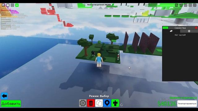 Строю паркур в Roblox Obby Creator смотреть онлайн