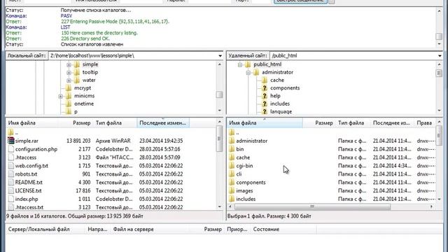 Перенос сайта на хостинг Урок 3 Перенос Joomla на хостинг смотреть онлайн