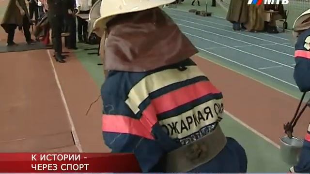 К ИСТОРИИ — ЧЕРЕЗ СПОРТ смотреть онлайн