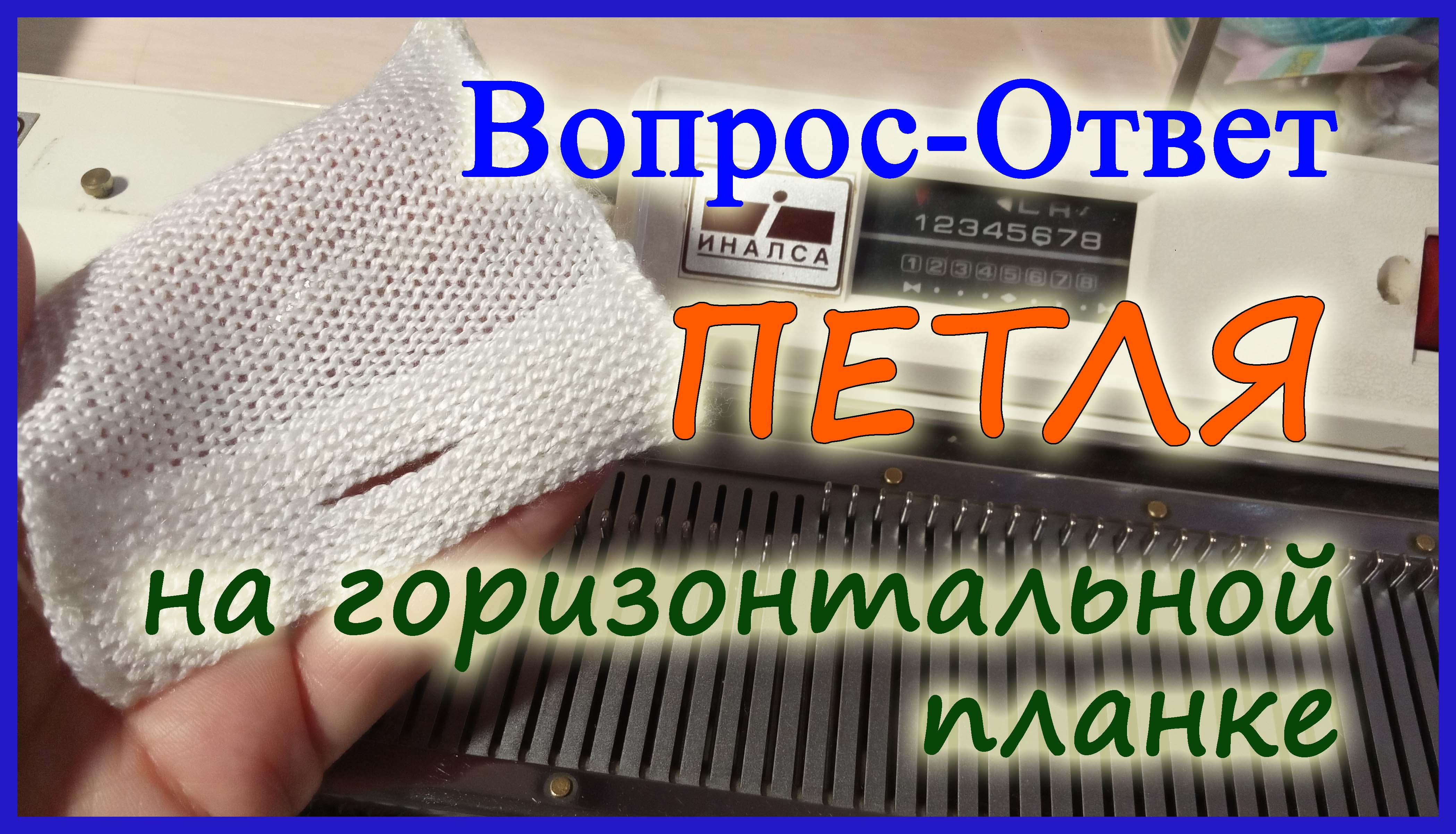 Петля на горизонтальной планке смотреть онлайн