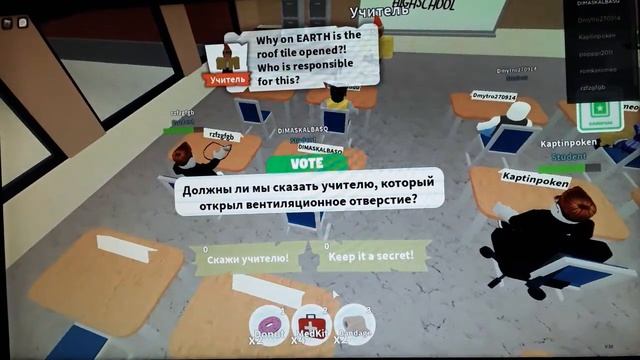 зомби в школе ''ROBLOX,, смотреть онлайн