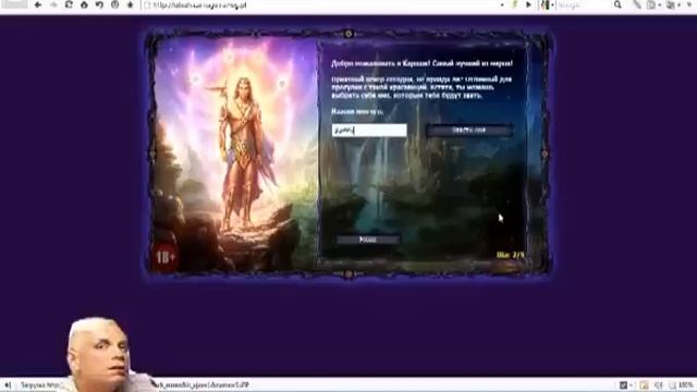 MMORPG CARNAGE: туториал по регистрации смотреть онлайн