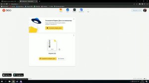Мод на бесконечную игру в ROUNDS|Пиратка или лицензия|За пару минут