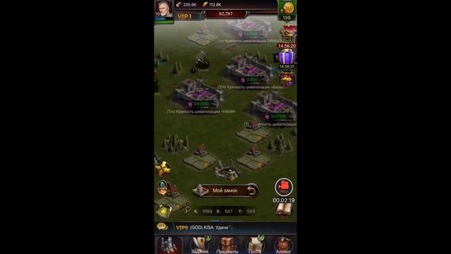 Как выбрать новое королевство в cok - clash of kings, клэш оф кингс смотреть онлайн